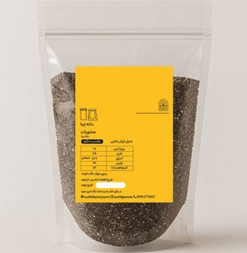 تصویر دانه ‌چیا 