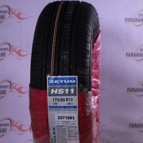 تصویر لاستیک زتوم 175/60R13 گل HS11 