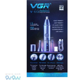 تصویر ماشین اصلاح موی سر و صورت وی جی ار مدل V-613 VJR model V-613 hair and face shaver