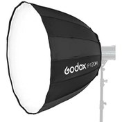 تصویر سافت باکس پارابولیک P120-H گودکس | Godox P120H Parabolic Softbox with Bowens Mount 