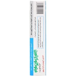 تصویر ژل فیتوگلوكزامین 30 گرم گل دارو Goldaru Phytoglu Cosamine Gel 30 gr