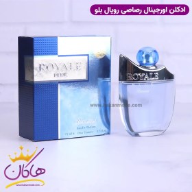 تصویر عطرادکلن مردانه رویال ابی_بلو رساسی - 75 میلی اورجینال ا Royal Blue rasasi for men - 75ml Eau de perfume Royal Blue rasasi for men - 75ml Eau de perfume