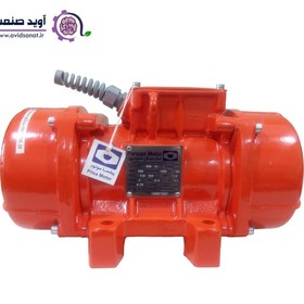 تصویر موتور ویبره بدنه سه فاز 600/15 پارسیان 1500 دور Vibration motor of body type 600/15 Parsian 1500 rpm