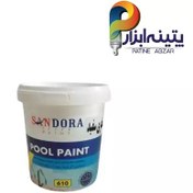 تصویر رنگ استخری سفید ساندورا کد 610 یک کیلویی 
