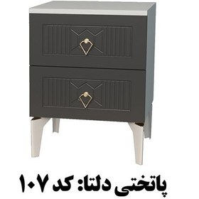 تصویر پا تختی دلتا 