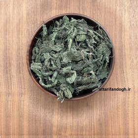 تصویر گزنه خشک گرگان (تمیز و سبز) 