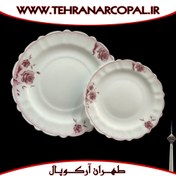 تصویر سرویس غذاخوری 25 پارچه آرکوپال (۶ نفره) زویا بنفش iropal 25 Pcs