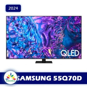 تصویر تلویزیون سامسونگ Q70D سایز ۵۵ اینچ کیفیت تصویر Ultra HD 4K نوع QLED 