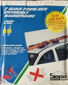 تصویر باربند اسکی مگنتی(اهن ربایی) PORT_SKIS