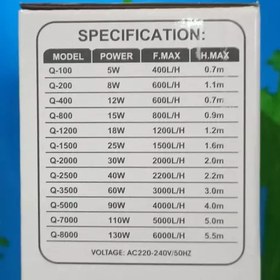 تصویر واترپمپ آکواریوم سی استار Q-2000 
