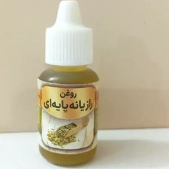 تصویر روغن رازیانه پایه ای 20 میل 