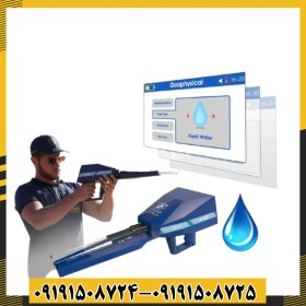 تصویر فلزیاب آژاکس امگا 