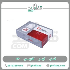 تصویر قفل آویز کلاویس ۶۳ 