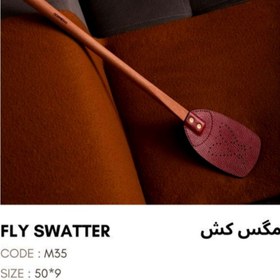 تصویر مگس کش مدل M35 