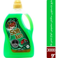 تصویر مایع لباسشویی HD سافتلن مدل Green General حجم 3 لیتر Softlan HD Green General Washing Machine Liquid 3 Lit