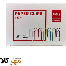 تصویر دلي کليپس رنگي 100 عددي 39716 deli colored paper clips 33mm 100pcs 39716