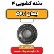 تصویر دنده کشویی 4 لیفان 520i 