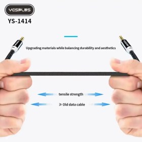 تصویر مبدل YS-1414 