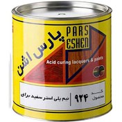 تصویر نیم پلی استر سفید براق+هاردنر 924 پارس اشن 