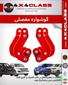 تصویر گوشواره مفصلی دو حالته 