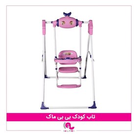 تصویر تاب کودک زویی بیبی مک ZOOYE 