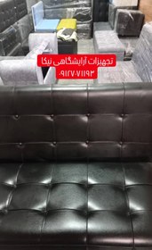 تصویر مبل گیم نت چرم دونفره مشکی 