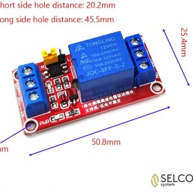 تصویر برد رله 12 ولت تریگر دار - تک کانال 