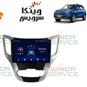 تصویر مانیتور فابریک چانگان ویستا مدل TSX-2032 رام 2 و حافظه 32 