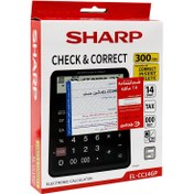 تصویر ماشین حساب مدل EL-CC14GP شارپ Calculator with Sharp CS-2186 printer