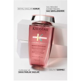 تصویر Kerastase Chroma Absolu Bain Riche بسیار تغذیه کننده رنگ محافظت از شامپو 250 میلی لیتر 1KER218 