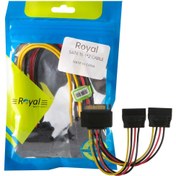 تصویر کابل برق ساتا (SATA) 1 به 2 رویال (Royal) - گارانتی 12 ماهه 