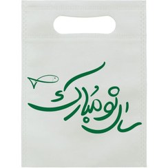 تصویر ساک پارچه ای طرح نوروز 