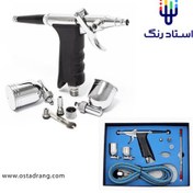 تصویر پیستوله ایربراش تفنگی کاسه بغل رویال مکس مدل AB116 (به همراه کیت ویژه) با تجهیزات کامل 