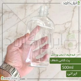 تصویر پت 500میل کتابی شفاف دهانه28 