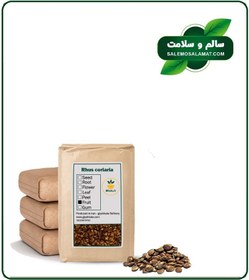 تصویر سماق خشک فله 