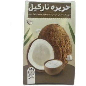 تصویر حریره نارگیل 