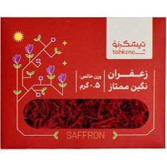 تصویر زعفران نگین 0.5 گرمی 