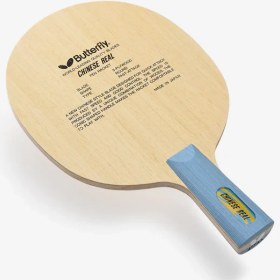 تصویر چاینیز ریل 