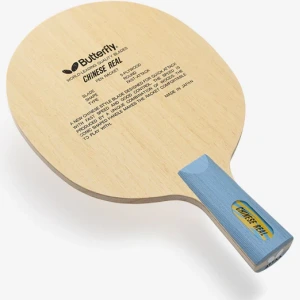 تصویر فروشگاه ایران اسپرت لند