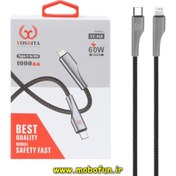 تصویر کابل شارژ پاوربانک لایتنینگ به USB-C یوشیتا YOSHITA سوپرفست 60W مدل YC-018 طول 1 متر 