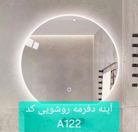 تصویر آینه روشویی کد A122 