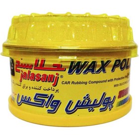 تصویر پولیش بدنه خودرو جلاسنج مدل نرم حجم 300 گرم Jalasanj Car Polish Soft