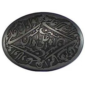 تصویر حدید code 5488 