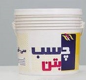 تصویر چسب بتن cf4 هیدروفیکس - 9 لیتر 