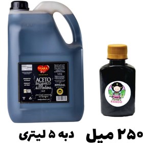 تصویر سرکه بالزامیک 250 میل 