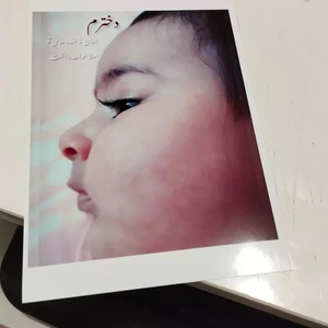 تصویر فروشگاه سابلیمیشن دنیا