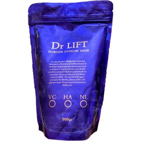 تصویر ماسک گچی ویتامین C دکتر لیفت حجم 500 گرم Drlift Vitamin C Plaster Mask