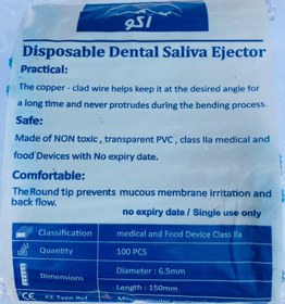 تصویر سرساکشن یکبار مصرف دندانپزشکی ا Saliva Ejector Saliva Ejector