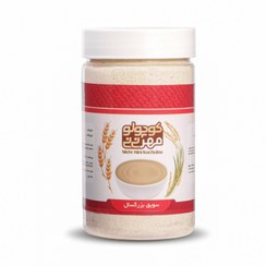 تصویر سویق بزرگسال (مهرنینی کوچولو) 