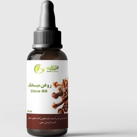 تصویر روغن میـخک - 120 میل Clove Oil